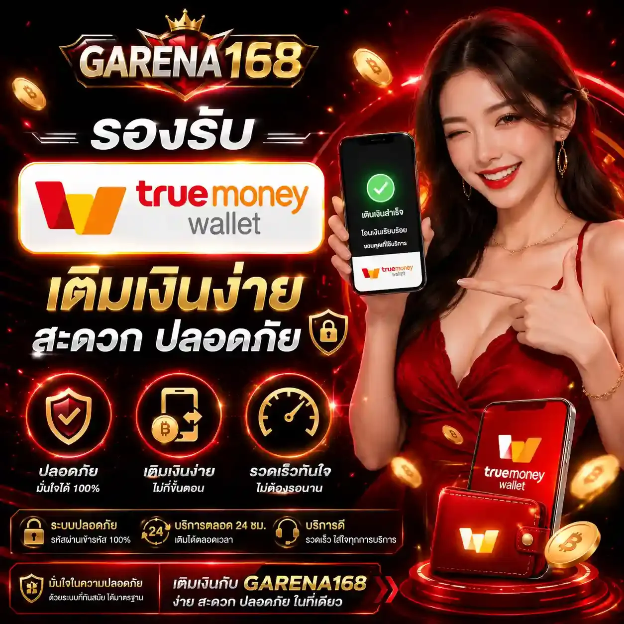 trhgtr5 (9)